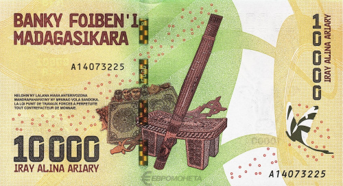 Банкноты Мадагаскара Мадагаскар 10000 ариари 2017 фото из магазина евромонета.рф