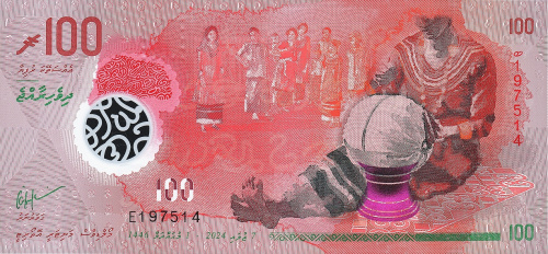 Мальдивы 100 руфий 2024 (полимер) | Интернет-магазин евромонета.рф