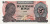 Индонезия 2,5 рупий 1968 | Интернет-магазин евромонета.рф