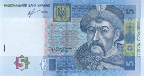 Юбилейная монета Украина 5 гривен 2013 (Соркин) 
