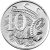 Австралия 10 центов 2026