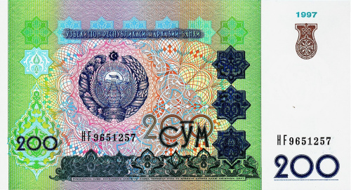 Узбекистан 200 сум 1997 | Интернет-магазин евромонета.рф
