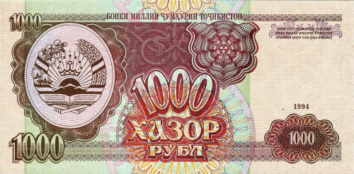 Таджикистан 1000 рублей 1994 | Интернет-магазин евромонета.рф