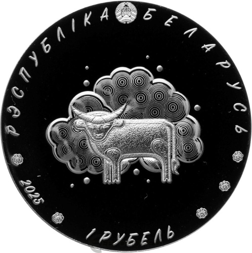 Монеты Беларуси Беларусь 1 рубль 2025 Белорусский детский фольклор - Загадки фото из магазина евромонета.рф