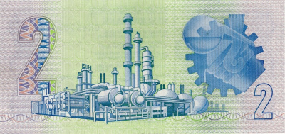 ЮАР 2 ранд 1978  фото из магазина евромонета.рф 1