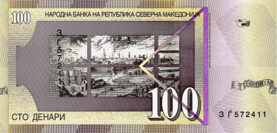 Северная Македония 100 денар 2022  фото из магазина евромонета.рф 1