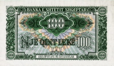 Албания 100 лек 1957  фото из магазина евромонета.рф 1