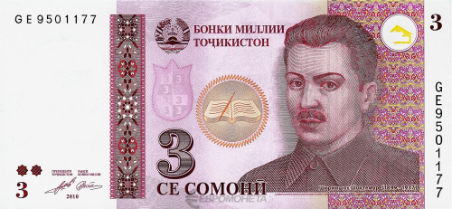 Таджикистан 3 сомони 2010 | Интернет-магазин евромонета.рф