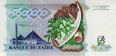Заир 5000 заир 1988  фото из магазина евромонета.рф 1