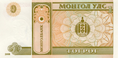 Банкноты Монголии Монголия 1 тугрик 2008 фото из магазина евромонета.рф 1