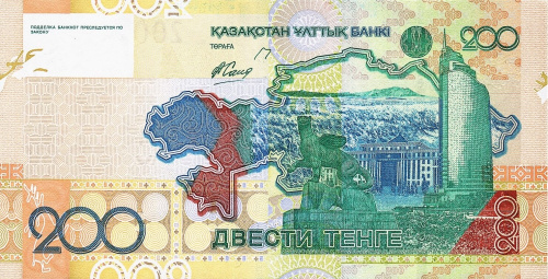 Казахстан 200 тенге 2006 | Интернет-магазин евромонета.рф