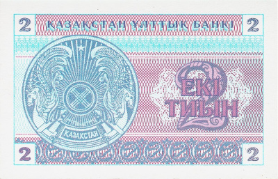 Банкноты Казахстана Казахстан 2 тиына 1993 фото из магазина евромонета.рф 1
