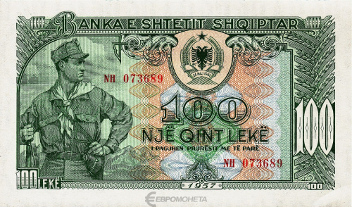Банкноты Албании Албания 100 лек 1957 фото из магазина евромонета.рф