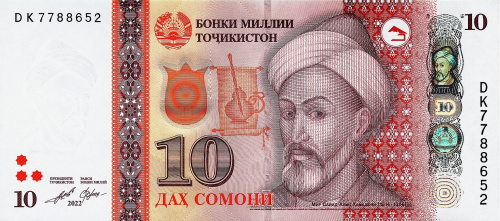 Таджикистан 10 сомони 2022 | Интернет-магазин евромонета.рф