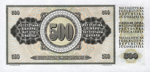 Банкноты Югославии Югославия 500 динар 1970 фото из магазина евромонета.рф