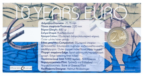Юбилейная монета Греция 2 евро 2012 10 лет наличному Евро. BU 