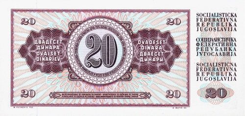 Банкноты Югославии Югославия 20 динар 1974 фото из магазина евромонета.рф