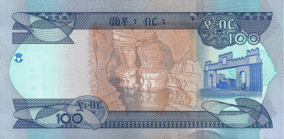 Эфиопия 100 бирр 2015  фото из магазина евромонета.рф 1