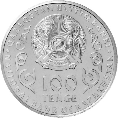 100 тенге Казахстан 100 тенге 2022 100 лет со дня рождения Талгата Биклетдинова. BU фото из магазина евромонета.рф 1