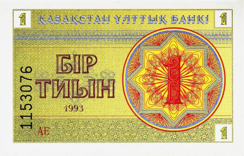 Казахстан 1 тиын 1993 | Интернет-магазин евромонета.рф