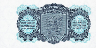 Чехословакия 3 кроны 1953  фото из магазина евромонета.рф 1