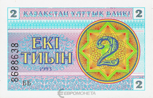 Казахстан 2 тиына 1993 | Интернет-магазин евромонета.рф