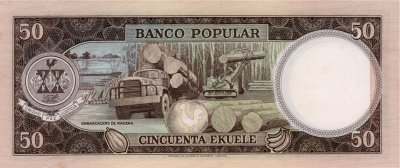 Экваториальная Гвинея 50 эквеле 1975 aUNC  фото из магазина евромонета.рф 1
