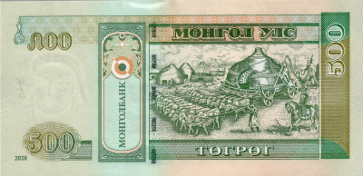 Банкноты Монголии Монголия 500 тугриков 2020 фото из магазина евромонета.рф 1