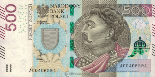 Банкноты Польши Польша 500 злотых 2016 фото из магазина евромонета.рф