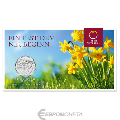 Коллекционная монета Европы Австрия 5 евро 2025 Нарцисс. Серебро | Интернет-магазин евромонета.рф 