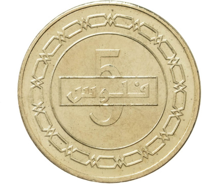 Монеты Бахрейна Бахрейн 5 филсов 2011 фото из магазина евромонета.рф 1