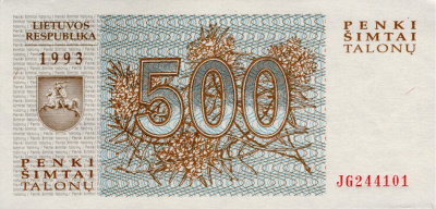 Литва 500 талонов 1993  фото из магазина евромонета.рф 1