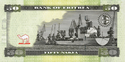 Эритрея 50 накфа 2011  фото из магазина евромонета.рф 1
