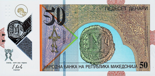 Банкноты Македонии Македония 50 денар 2018 (полимер) фото из магазина евромонета.рф