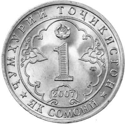 Монеты Таджикистана Таджикистан 1 сомони 2007 800 лет со дня рождения Джалаладдина Руми фото из магазина евромонета.рф 1