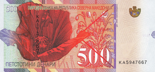 Банкноты Македонии Северная Македония 500 денар 2020 фото из магазина евромонета.рф