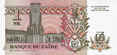 Заир 1 новая ликута 1993  фото из магазина евромонета.рф 1