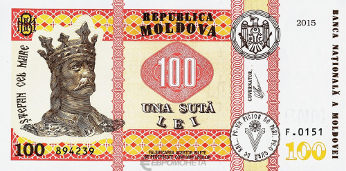 Банкноты Молдавии Молдавия 100 лей 2015 фото из магазина евромонета.рф