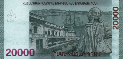 Армения 20000 драм 2024  фото из магазина евромонета.рф 1