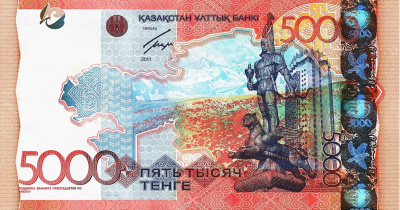Банкноты Казахстана Казахстан 5000 тенге 2011 (Марченко) фото из магазина евромонета.рф 1