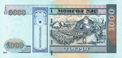 Монголия 1000 тугриков 2020 | Интернет-магазин евромонета.рф