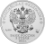 Юбилейная монета Россия 3 рубля 2022 Георгий Победоносец СПМД 