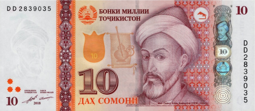 Таджикистан 10 сомони 2018 | Интернет-магазин евромонета.рф