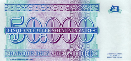 Банкноты Заира Заир 50000 новых заир 1996 фото из магазина евромонета.рф