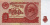 СССР 10 рублей 1961