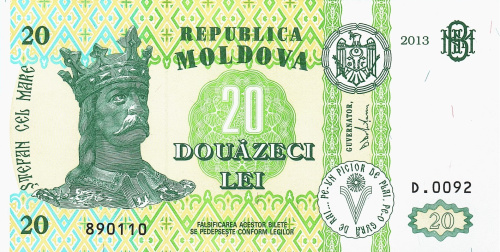 Банкноты Молдавии Молдавия 20 лей 2013 фото из магазина евромонета.рф