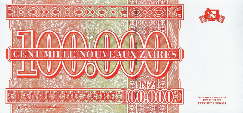 Банкноты Заира Заир 100000 новых заир 1996 фото из магазина евромонета.рф