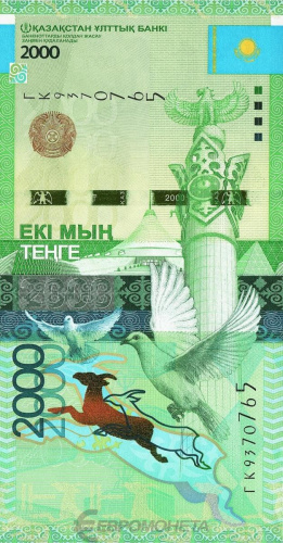 Казахстан 2000 тенге 2012 | Интернет-магазин евромонета.рф