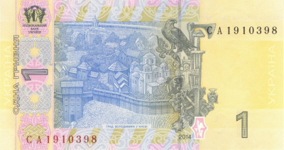 Банкноты Украины Украина 1 гривна 2014 (Гонтарева) фото из магазина евромонета.рф 1