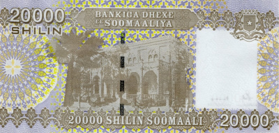 Сомали 20000 шиллингов 2010  фото из магазина евромонета.рф 1